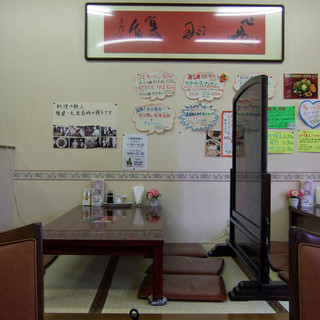 中国四川料理 あらき_2