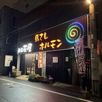 駅前 花屋 - 