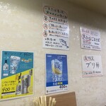 博多ごまさば屋 - 