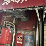 ザ・ラーメン スモールアックス - 