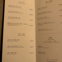 個室会席 北大路 京橋茶寮 東京駅店 - 