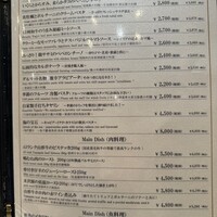 ダルマット 六本木ヒルズ店 - メニュー