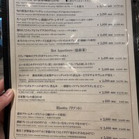 ダルマット 六本木ヒルズ店 - メニュー