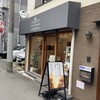 AWESOME BAKERY - 店構え