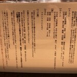 自家製麺 ロビンソン - 