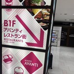 にぎり長次郎 - 