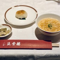 筑紫樓 銀座店 - 