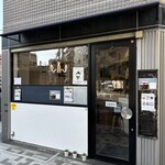 Sakanoue Kafe - 