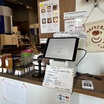 Sakanoue Kafe - 