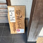 会席料理 岸由 - 