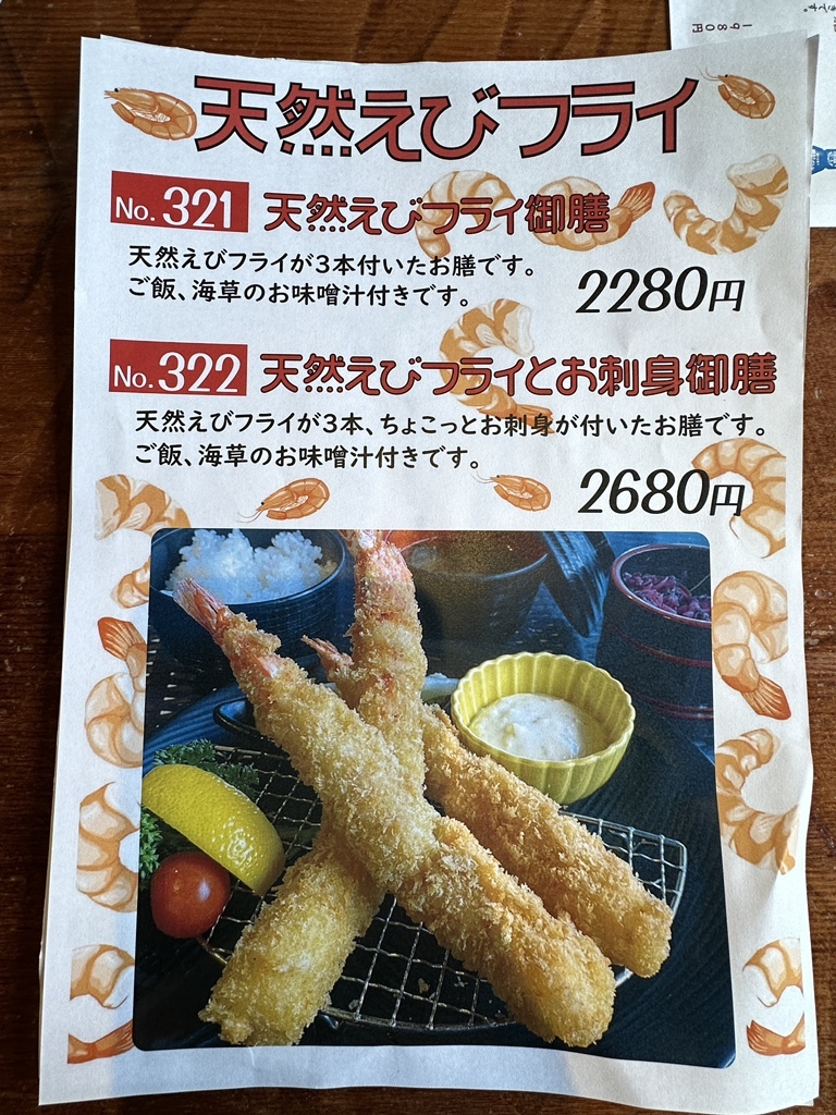 メニュー写真 : 伊豆高原ビール本店レストラン （イズコウゲンビールホンテンレストラン） - 富戸/海鮮丼 | 食べログ