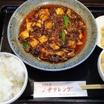 中華食堂 チリレンゲ - 