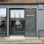 ビリヤニ専門店 INDIA GATE - 