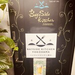 BAYSIDE KITCHEN YOKOHAMA  - 