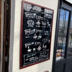 トラットリア ギヘイ - 