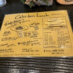 トラットリア ギヘイ - 