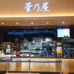 馬肉料理 菅乃屋 - 食券を買って、待つこと3分