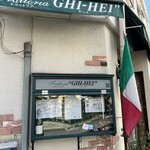 Trattoria GHI-HEI - 