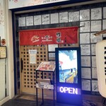 博多海老豚骨ラーメン 維櫻 - 店舗外観