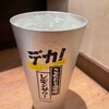 酒場 おか長 - 