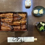 うなぎ料理 あつみ - 特上重　肝吸い変更