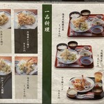 清水屋 - 
