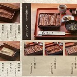清水屋 - 