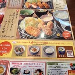 Aiya - 牡蠣を　食べられるのも　後少し