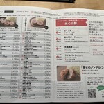 tonkatsu.jp - 