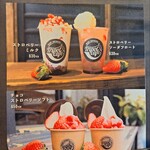 Tripot cafe BAKE stand - 【2024.02】期間限定メニュー