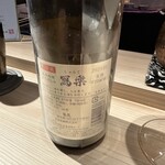 焼き鳥と酒 紫垣 - 