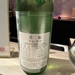 焼き鳥と酒 紫垣 - 