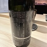 焼き鳥と酒 紫垣 - 