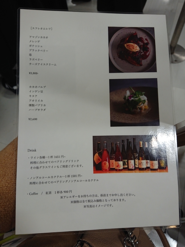 レストラン＠プロフ必読 レストラン「ZK」(ジーケー)【公式】大阪マリオット都ホテル