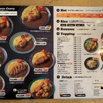 Ruuuuu curry GARAKU - 