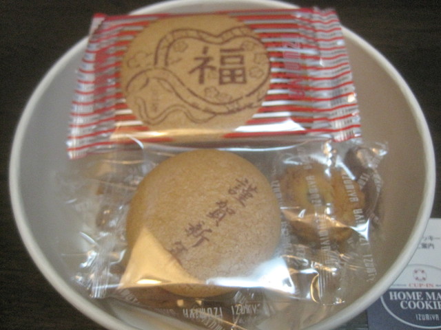 閉店 泉屋東京店 相鉄ジョイナス店 横浜 洋菓子 その他 食べログ 閉店 泉屋東京店 相鉄ジョイナス店 横浜 洋菓子 その他 食べログ