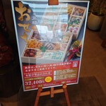 中華菜館 五福 - 