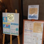 中華菜館 五福 - 