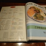 中華菜館 五福 - 