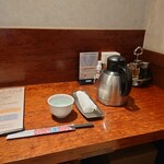 中華菜館 五福 - カウンター