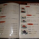 中華菜館 五福 - 