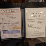 中華菜館 五福 - 