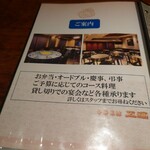 中華菜館 五福 - 