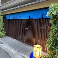 伊勢廣 京橋本店 - 