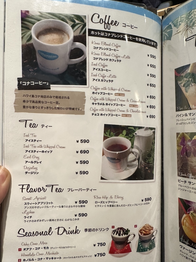 hawaiianpancakeページ メニュー写真 : Hawaiian Pancake Factory LINKS UMEDA