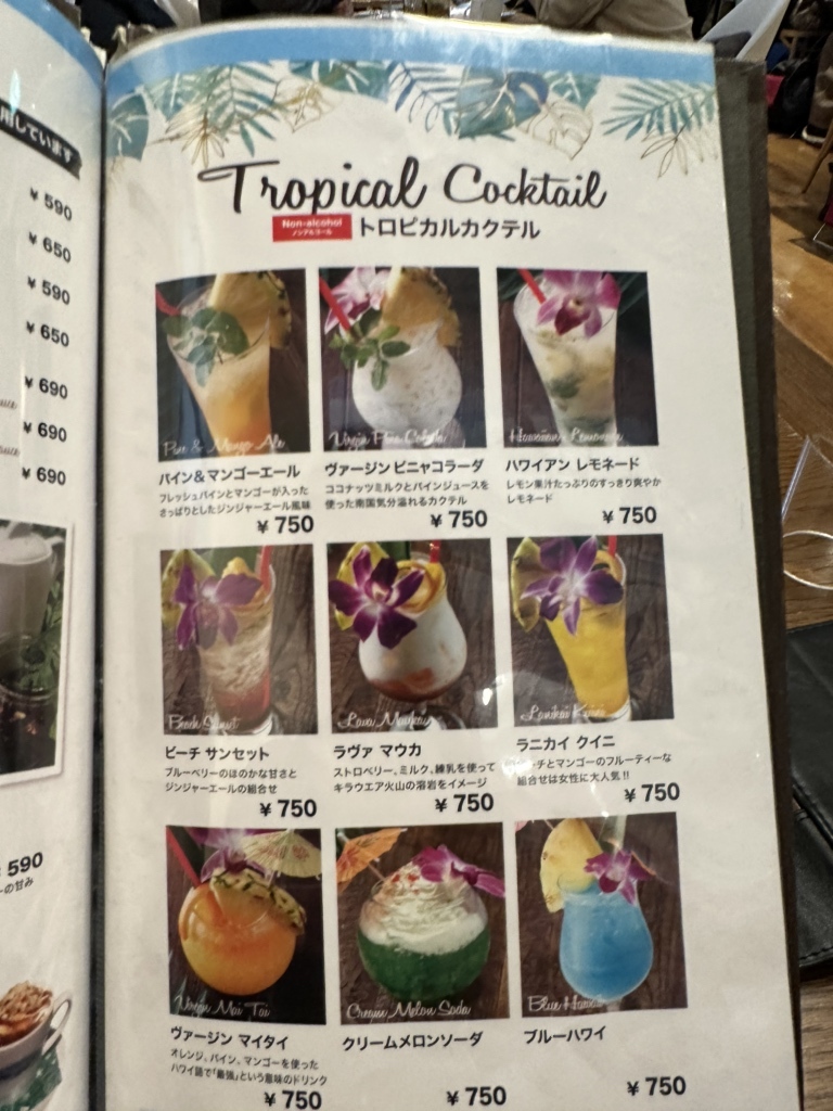 hawaiianpancakeページ メニュー写真 : Hawaiian Pancake Factory LINKS UMEDA
