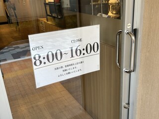 コーヒースタンド 36℃ - 営業時間。