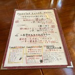 ひいき屋 大宮東口店 - 