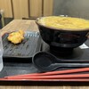 つくもうどん 塩小路本店