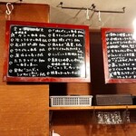 日本酒と私 - 